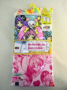 �X�^�[���g�D�C���N���v���L���A��Star��Twinkle�v���L���A 3�����X���[�}2���g/�D�ڂ����ɓ�����܂���/�C���i�[/����/�q������/�����V���c/�C���i�[���o���_�C��100cm110cm120cm