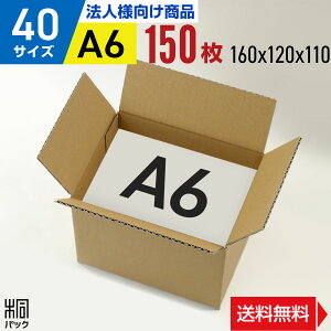 y@lz_{[ i{[ 40TCY A6 150 (160x120x110) RSL _{[ z40 yVW ^  ʔ    [ z {X  i{[ 