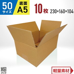 _{[ i{[ 50TCY A5 10 (z60TCY 230x160x104) _{[ i{[ 60TCY A5 ʔ  ^   lbgVbv  [ P[X _{[  i{[ 