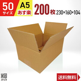 楽天市場】ダンボール 段ボール 80サイズ A4 40枚 (350x250x190 