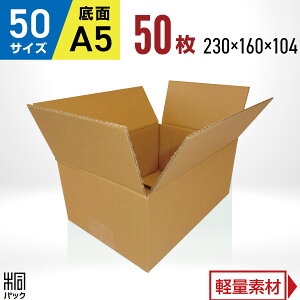 _{[ i{[ 50TCY A5 50 (z60TCY 230x160x104) _{[ i{[ 60TCY A5 ʔ  ^   lbgVbv  [ P[X _{[  i{[ 