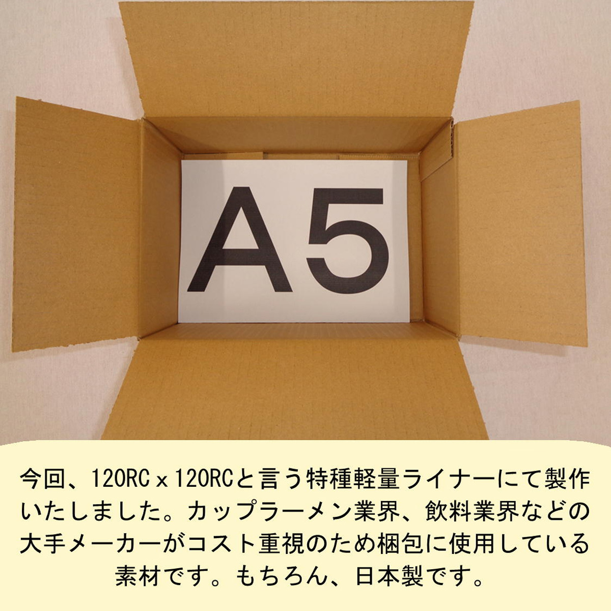 1年保証』 日本製 ダンボール 60サイズ 60枚セット 段ボール 宅配便 梱包 60 dA5-60