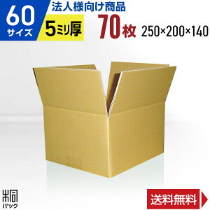 y@lz_{[ i{[ 60TCY 70 (n 5mm 250x200x140) i{[ _{[ 60TCY [  z 60 ʔ  v  ^   z _{[  i{[