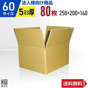 y@lz_{[ i{[ 60TCY 80 (n 5mm 250x200x140) i{[ _{[ 60TCY [  z 60 ʔ  v  ^   z _{[  i{[