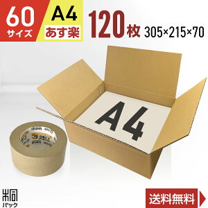 _{[ i{[ 60TCY A4 120 + Ntge[v Zbg i{[ _{[ 60TCY A4  z 60 [ ʔ   I[NV t}Av p P[X ŋz