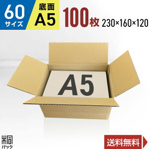 _{[ i{[ 60TCY A5 100 (n 230x160x120) i{[ _{[ 60TCY A5  z 60 [ ʔ   I[NV t}Av P[X _{[  i{[ 