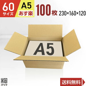 _{[ i{[ 60TCY A5 100 (n 230x160x120) i{[ _{[ 60TCY A5  z 60 [ ʔ   I[NV t}Av p P[X ŋz