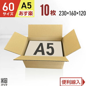 _{[ i{[ 60TCY A5 10 (n 230x160x120) i{[ _{[ 60TCY A5  z 60 [ ʔ   I[NV t}Av p P[X ŋz