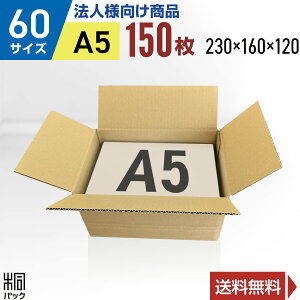 y@lz_{[ i{[ 60TCY A5 150 (n 230x160x120) i{[ _{[ 60TCY A5  z 60 [ ʔ   I[NV t}Av P[X _{[  i