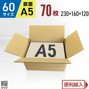 _{[ i{[ 60TCY A5 70 (n 230x160x120) i{[ _{[ 60TCY A5  z 60 [ ʔ   I[NV t}Av P[X _{[  i{[ 