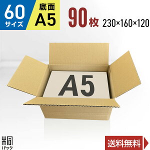 _{[ i{[ 60TCY A5 90 (n 230x160x120) i{[ _{[ 60TCY A5  z 60 [ ʔ   I[NV t}Av P[X _{[  i{[ 