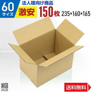 y@lz _{[ i{[ 60TCY A5 150 (n 235x160x165) _{[ i{[ 60TCY A5  ^ LȂ  z 60 ʔ y y Y i{[ _{[