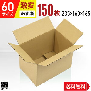  _{[ i{[ 60TCY A5 150 (n 235x160x165) _{[ i{[ 60TCY A5  ^ LȂ  z 60 ʔ y y Y i{[  ŋz