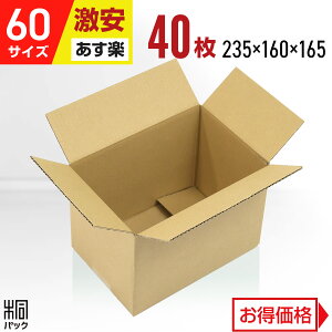  _{[ i{[ 60TCY A5 40 (n 235x160x165) _{[ i{[ 60TCY A5  ^ LȂ  z 60 ʔ y y Y i{[  ŋz