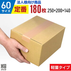 y@lz_{[ i{[ 60TCY 180 (n 250x200x140) _{[ 60  TCY i{[  y z z ʔ  z60  [ i{[ ňl