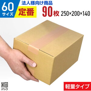y@lz_{[ i{[ 60TCY 90 (n 250x200x140) _{[ 60  TCY i{[  y z z ʔ  z60  [ i{[ ňl
