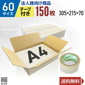 y@lz _{[ i{[ 60TCY A4 150 + e[v Zbg i{[ _{[ 60TCY A4  z 60 ꂢ Mtg v[g [ ʔ   ۊ P[X