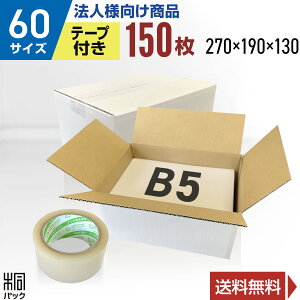y@lz _{[ i{[ 60TCY B5 150 + e[v Zbg i{[ _{[ 60TCY A4  z 60 ꂢ Mtg v[g [ ʔ   ۊ P[X