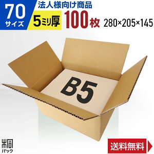 y@lz_{[ i{[ 70TCY B5 100 (5mm 280x205x145)_{[ i{[ 80TCY B5  z 80 [ ʔ   P[X _{[  i{[ 