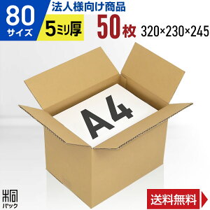 y@lz_{[ i{[ 80TCY A4 50 (5mm 320x230x245) _{[ i{[ 80TCY A4  z 80 ʔ   [ ۊ  z z ב _{[  i