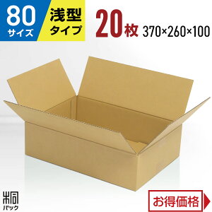 _{[ i{[ 80TCY ^ 20 (370x260x100) _{[ i{[ 80TCY  z 80 Ap C ߗ m obO  [ z ב ʔ  _{[  i{