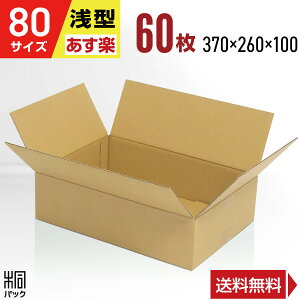 _{[ i{[ 80TCY ^ 60 (370x260x100) _{[ i{[ 80TCY  z 80 Ap C ߗ m obO  [ p z ב ʔ   ŋz