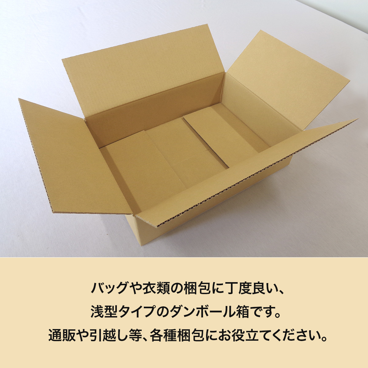 【楽天市場】段ボール 箱 80サイズ 40枚 (3mm厚 370x260x100