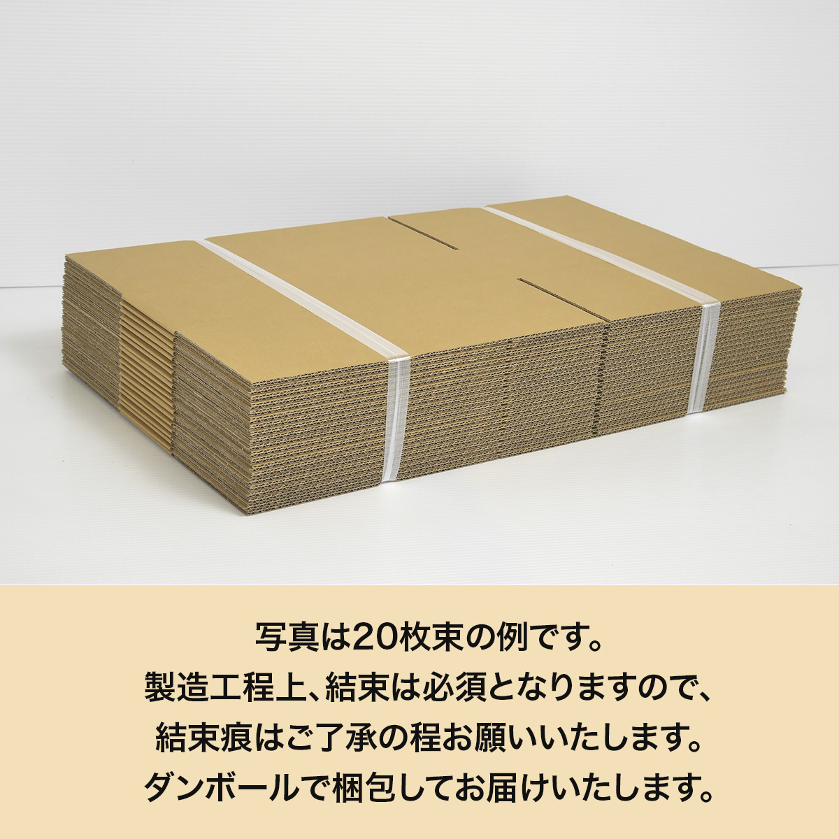 【楽天市場】段ボール 箱 80サイズ 40枚 (3mm厚 370x260x100