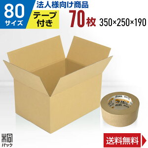 y@lz_{[ i{[ 80TCY A4 70 + Ntge[v Zbg _{[ i{[ 80TCY A4  z 80 ʔ   [ ۊ  z P[X _{[  i