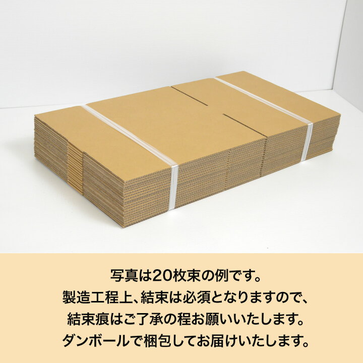楽天市場】ダンボール 段ボール 80サイズ A3 薄型 60枚 (427x303x60 