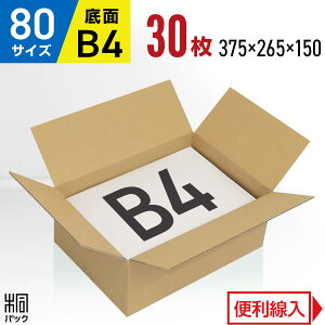 _{[ i{[ 80TCY B4 30 (֗ 375x265x150) _{[ i{[ 80TCY B4  z 80 ʔ  {bNX  [ ۊ  z z ב _{[  i