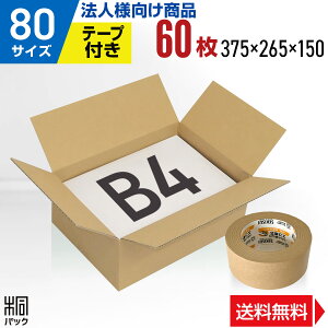 y@lz_{[ i{[ 80TCY B4 60 + Ntge[v Zbg (֗ 375x265x150) i{[ 80 B4  z ʔ _{[ 80 B4_{[  i{[ 