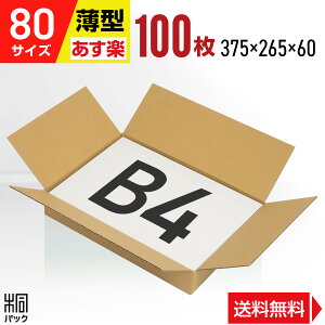 _{[ i{[ 80TCY B4 ^ 100 (375x265x60) _{[ i{[ 80TCY B4 Ap C ߗ m obO  [ ʔ p  z 80 z ב ŋz