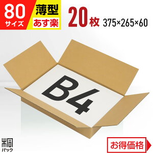 _{[ i{[ 80TCY B4 ^ 20 (375x265x60) _{[ i{[ 80TCY B4 Ap C ߗ m obO  [ ʔ p  z 80 z ב ŋz