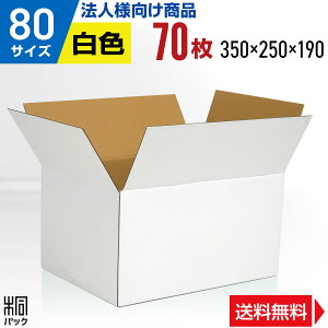 y@lz _{[ i{[ 80TCY 70 (350x250x190) _{[ i{[ 80TCY  ꂢ Mtg v[g i{[ [ ʔ  z 80