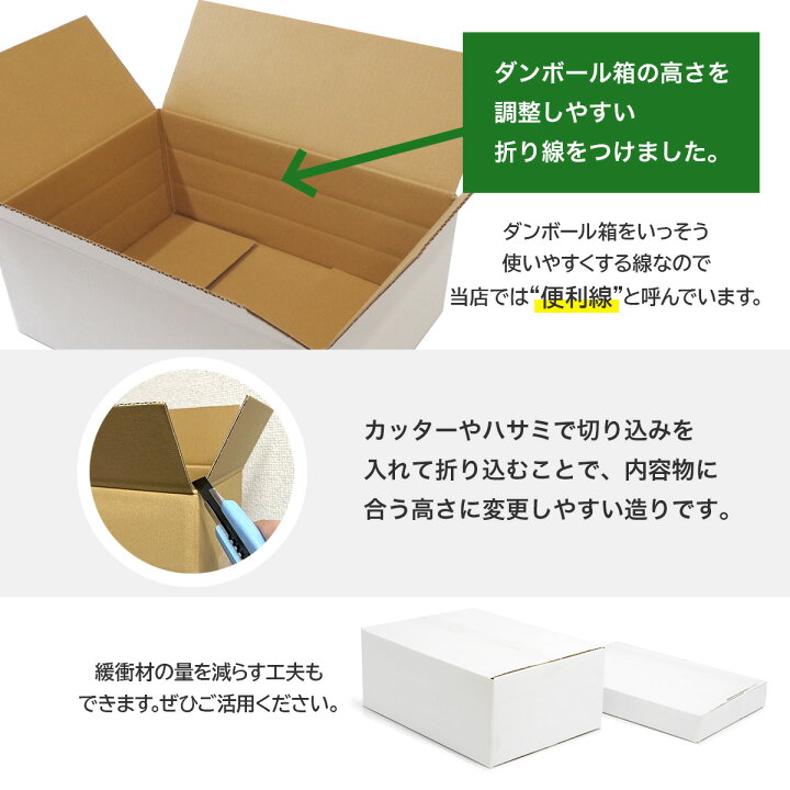 楽天市場】【法人特価】白 ダンボール 段ボール 80サイズ B4 70枚 + 