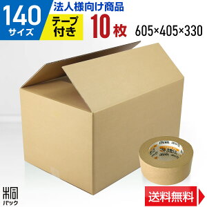 y@lz_{[ i{[ 140TCY 10 + Ntge[v Zbg (605x405x330) i{[ z z _{[ 140TCY  z 140 B3 ʔ 傫 zp_{[ 