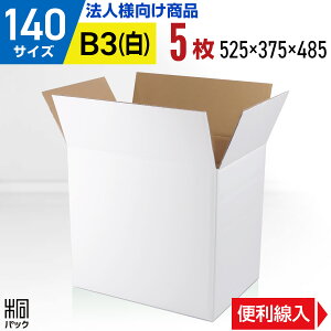 y@lz _{[ i{[ 140TCY 5 (B3 ֗ 525x375x485) _{[ i{[ 140TCY B3 c  z 140 ꂢ Mtg v[g i{[ ʔ [ 