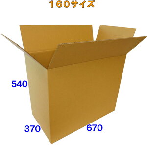 y@lz_{[ i{[ 160TCY B3 5 (5mm 670x370x540) zp_{[ z z _{[ i{[ 160TCY ^ 傫 ߗ  ʂ [   P[