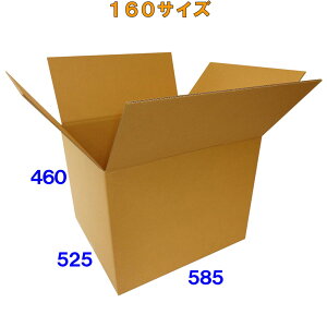 y@lz_{[ i{[ 160TCY 5 (5mm 585x525x460) zp_{[ z z _{[ i{[ 160TCY ^ 傫 e ߗ  ʂ [  z