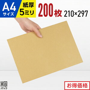 _{[ i{[ H A4 200 (5mm 210x297) _{[ A4 _{[V[g ɏՍ DIY 䎆 Wp ⋭ Ŕ Hp  z  ʔ ʔ̗p Y _{[pbh_{[