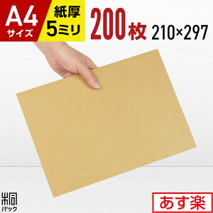 _{[ i{[ H A4 200 (5mm 210x297) _{[ A4 _{[V[g ɏՍ DIY 䎆 Wp ⋭ Ŕ Hp  z  ʔ ʔ̗p Y _{[pbh ŋ