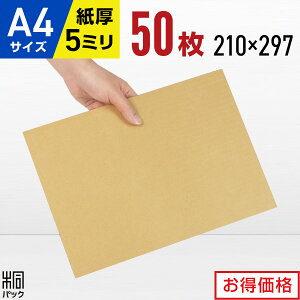 _{[ i{[ H A4 50 (5mm 210x297) _{[ A4 _{[V[g ɏՍ DIY 䎆 Wp ⋭ Ŕ Hp  z  ʔ ʔ̗p Y _{[pbh_{[