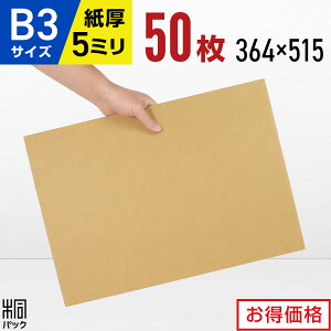 _{[ i{[ H B3 50 (5mm 364x515) _{[ B3 _{[V[g ɏՍ DIY 䎆 Wp ⋭ Ŕ Hp  z  ʔ ʔ̗p Y _{[pbh _{[