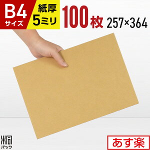 _{[ i{[ H B4 TCY 100 (5mm 257x364) _{[ B4 _{[V[g ɏՍ DIY 䎆 Wp ⋭ Ŕ Hp  z  ʔ ʔ̗p Y _{[pbh 