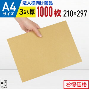 y@lz_{[ i{[ H A4 1000 (210x297) _{[ A4 _{[V[g ɏՍ DIY 䎆 Wp ⋭ Ŕ Hp  z  ʔ ʔ̗p _{[pbh_