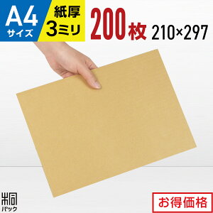 _{[ i{[ H A4 200 (210x297) _{[ A4 _{[V[g ɏՍ DIY 䎆 Wp ⋭ Ŕ Hp  z  ʔ ʔ̗p Y _{[pbh_{[ 