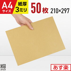 _{[ i{[ H A4 50 (210x297) _{[ A4 _{[V[g ɏՍ DIY 䎆 Wp ⋭ Ŕ Hp  z  ʔ ʔ̗p Y _{[pbh ŋz