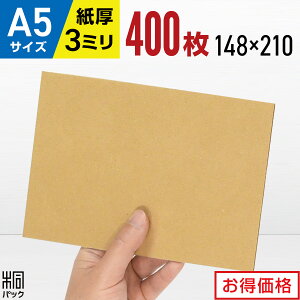 _{[ i{[ H A5 TCY 400 (148x210) _{[ A5 _{[V[g ɏՍ DIY 䎆 Wp ⋭ Ŕ Hp  z  ʔ ʔ̗p Y _{[pbh_{