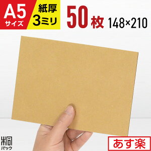 _{[ i{[ H A5 TCY 50 (148x210) _{[ A5 _{[V[g ɏՍ DIY 䎆 Wp ⋭ Ŕ Hp  z  ʔ ʔ̗p Y _{[pbh ŋ